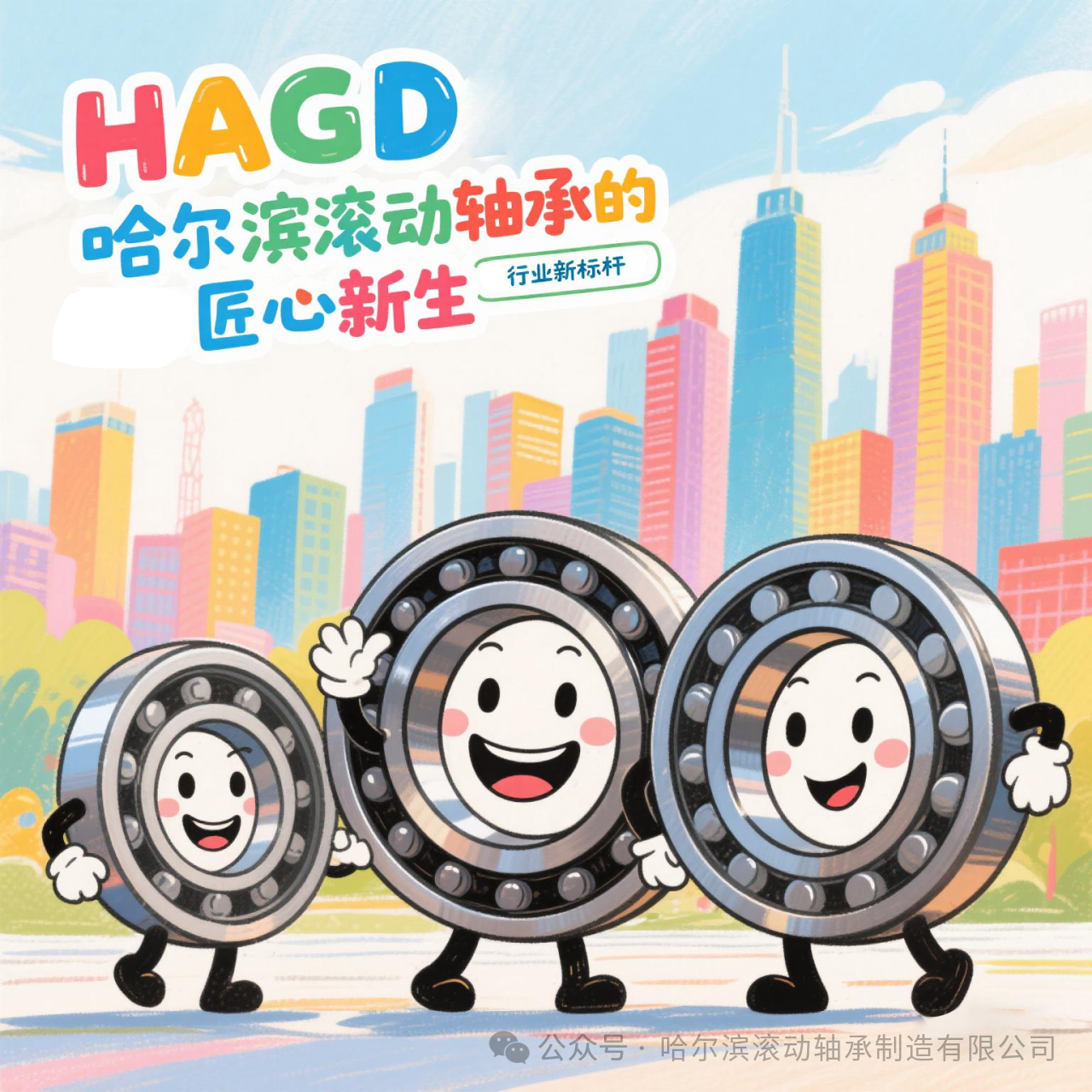 微信图片_20250604135016.png 微信图片_20250604135016.png